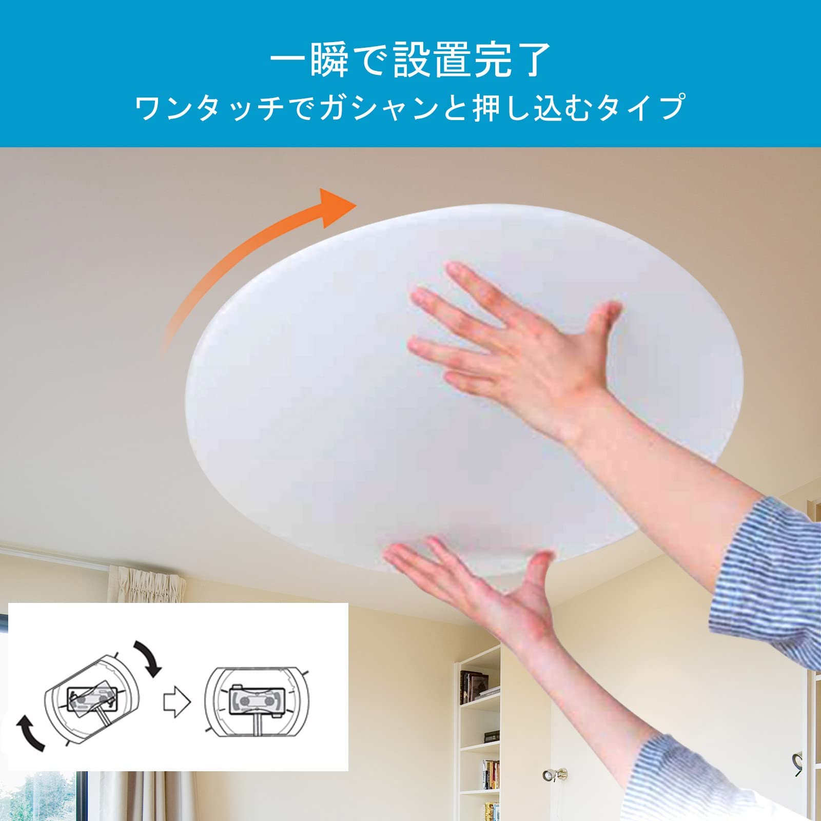 【新品送料無料4個セット】LEDシーリングライト24W(～6畳用)◆PSE適合品 Amazon.co.jp : LEDシーリングライト 6畳 24W 2800LM 調光 調色